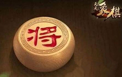 天天象棋残局挑战204期攻略：残局挑战204关破解方法11月23日[多图]