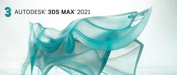 3DS MAX2021破解版序列号