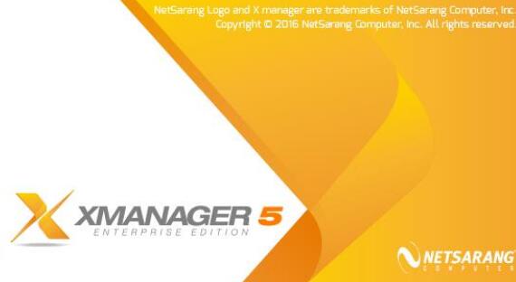 xmanager5注册码产品密钥免费