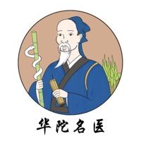 华陀名医APP手机版