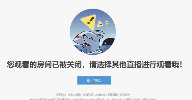 斗鱼王羽杉事件是什么？王羽杉直播读邮件事件始末[多图]图片2