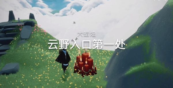 光遇11.29复刻先祖位置一览：11.29大蜡烛位置分享[多图]图片3