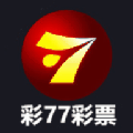 彩77彩票