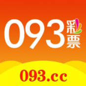 093彩票app老版本