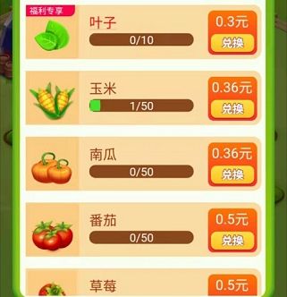 好运农场能提款吗？APP真的能赚钱吗[多图]图片2