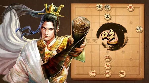 天天象棋残局挑战205期攻略：11月30日残局挑战205关破解方法[多图]图片1