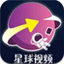 星球视频app电脑版 v1.0