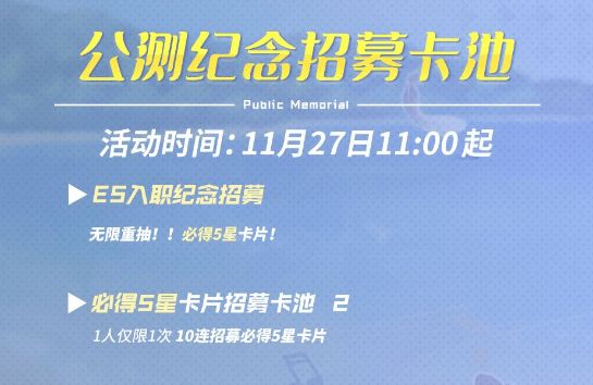 偶像梦幻祭2活动顺序详情一览：2020活动顺序表汇总[多图]图片3