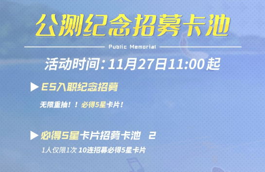 偶像梦幻祭2活动顺序详情一览：2020活动顺序表汇总[多图]