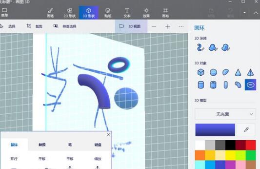 Paint 3D中文免费版win10 win7