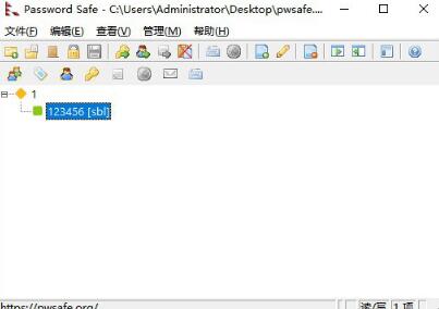 Password Safe破解版下载免费版