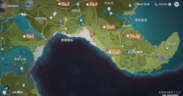 原神蒙德地灵龛位置图文汇总：蒙德地灵龛钥匙获取位置一览[多图]图片2