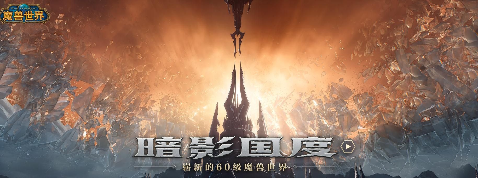 魔兽世界9.0萨满导灵器怎么选？WOW9.0萨满导灵器选择攻略大全[多图]