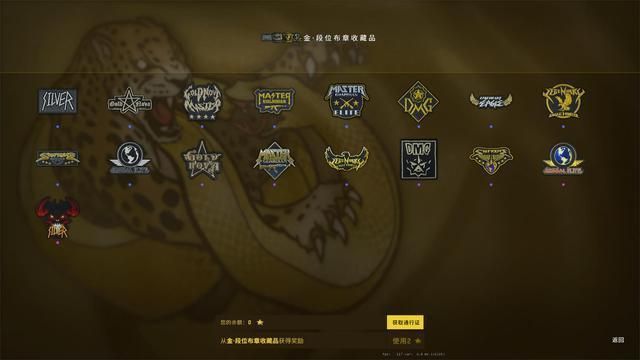 csgo狂牙大行动攻略大全：狂牙大行动任务奖励汇总[多图]图片3