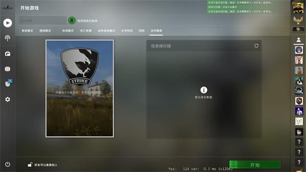 csgo秋收农场攻略：狂牙大行动秋收农场通关流程[多图]图片1