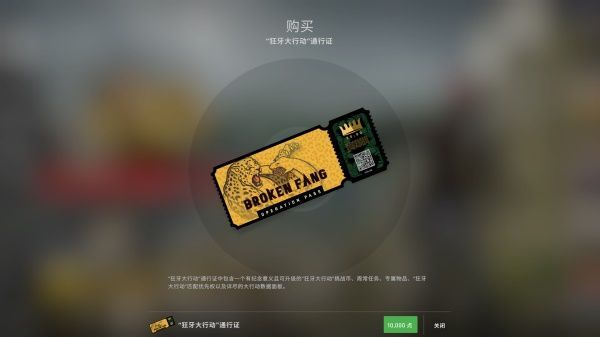 csgo秋收农场攻略：狂牙大行动秋收农场通关流程[多图]图片2