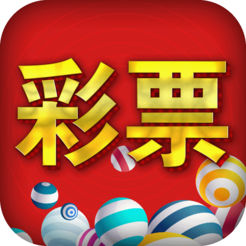 好运彩彩票app官方版