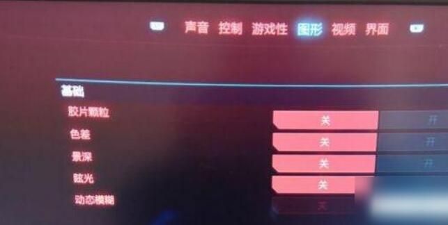 赛博朋克2077画面模糊怎么办？画面模糊问题解决方法[多图]图片1