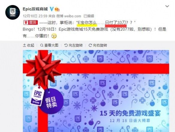 赛博朋克2077epic和steam哪个好？epic价格多少钱[多图]图片2