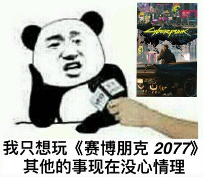 赛博朋克2077epic和steam哪个好？epic价格多少钱[多图]图片3