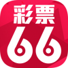 66彩票开奖查询