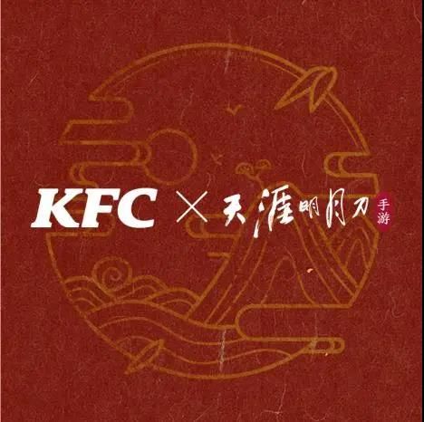 天涯明月刀手游KFC炸鸡桶怎么购买？天涯明月炸鸡桶兑换券获得方法一览[多图]图片1