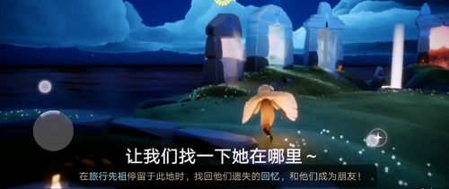 光遇复刻黄鼠狼面具先祖在哪？12.17复刻黄鼠狼兑换表[多图]图片2