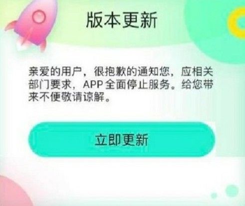 拍呱呱短视频安全吗 拍呱呱短视频是秘乐吗[多图]图片1