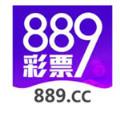 889彩票