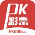 pk彩票安卓版