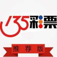 135彩票客户端