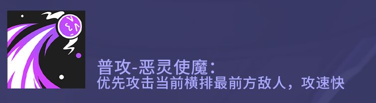 高能手办团欢愉颂歌专属技能介绍：克罗赛尔玩法攻略[多图]图片3