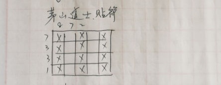 问道手游探案天外之谜最新答案分享：2020年12月21日探案天外之谜标准答案[多图]图片2