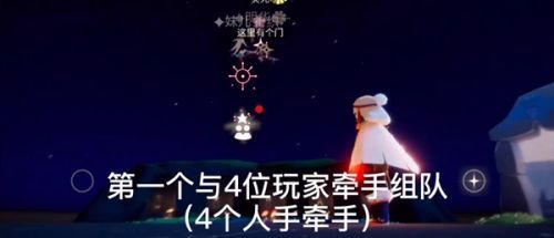 光遇12.22任务怎么做？12.22复刻先祖位置[多图]图片2