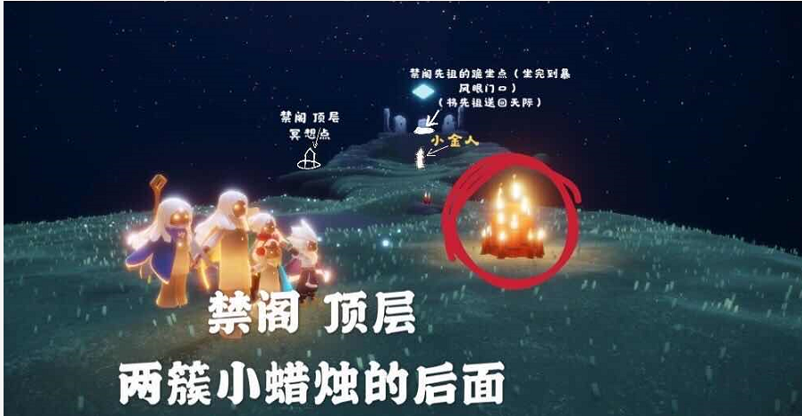 光遇12.22任务怎么做？12.22复刻先祖位置[多图]