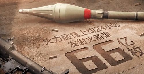 和平精英27日幸运数字是几？27日幸运数字详情一览[多图]图片1