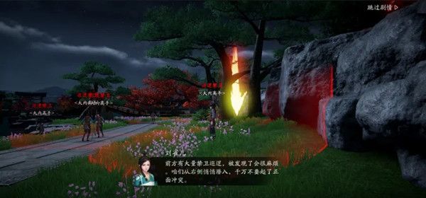 天涯明月刀手游夜探皇宫攻略：夜探皇宫通关教程[多图]图片2