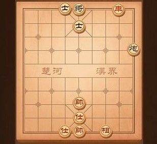 天天象棋残局挑战209关破解方法：209关破解视频[多图]图片2