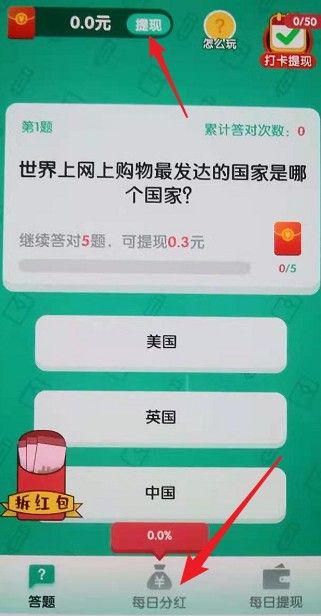 亿万答人能提款吗？APP赚钱是真的吗[多图]图片1