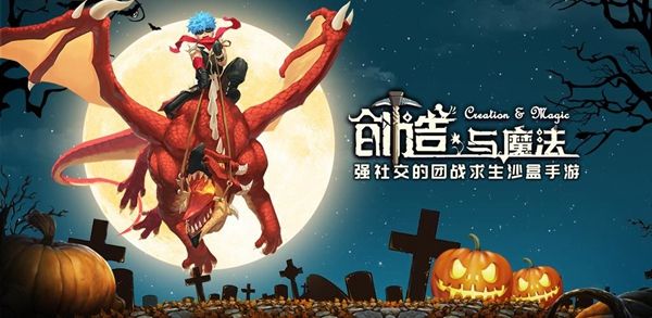 创造与魔法水果沙拉怎么做？水果沙拉食谱配方一览[多图]图片1