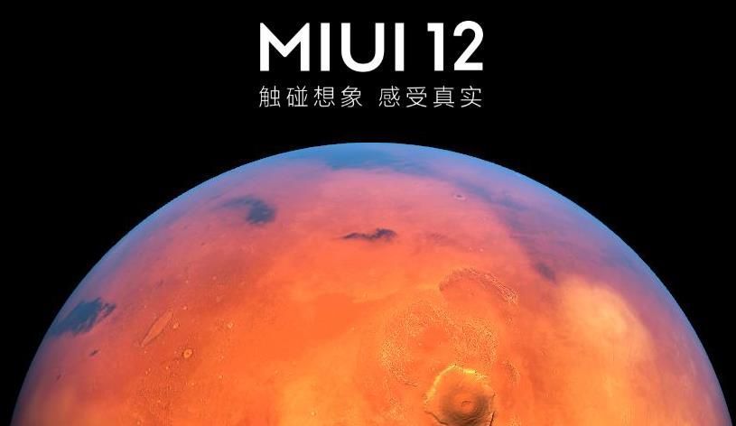 miui系统稳定性从大到小的顺序是什么？miui系统稳定性从大到小的顺序答案分享[多图]图片1