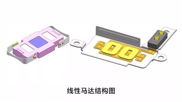 小米11的振动马达怎么样？小米11振动马达介绍[多图]图片2