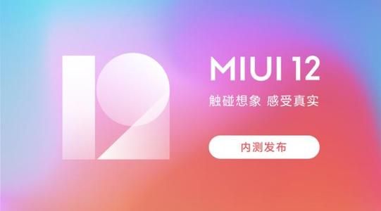 miui12.5内测答题答案：miui12.5全套36题答题答案分享[多图]图片3