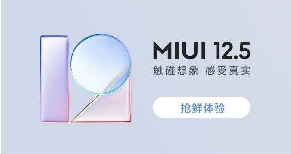 miui12.5内测答题答案：miui12.5全套36题答题答案分享[多图]图片2