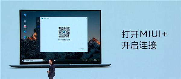 miui+内测资格怎么获得？miui+内测入口链接[多图]图片1