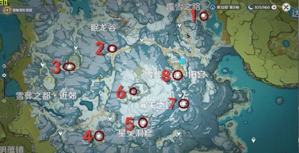 原神雪山石碑全部点亮攻略：龙脊雪山石碑任务解谜位置[多图]图片1