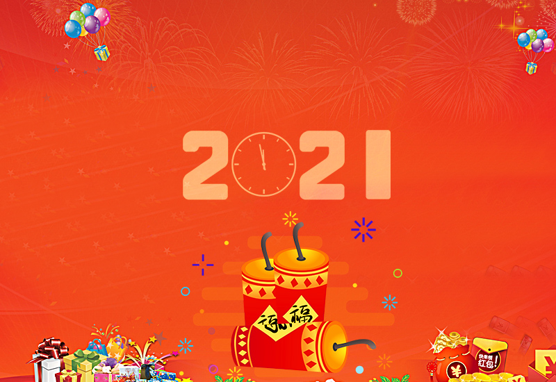 再见2020你好2021图片九宫格：再见2020你好2021朋友圈说说句子[多图]