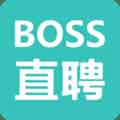 Boss直聘app官网