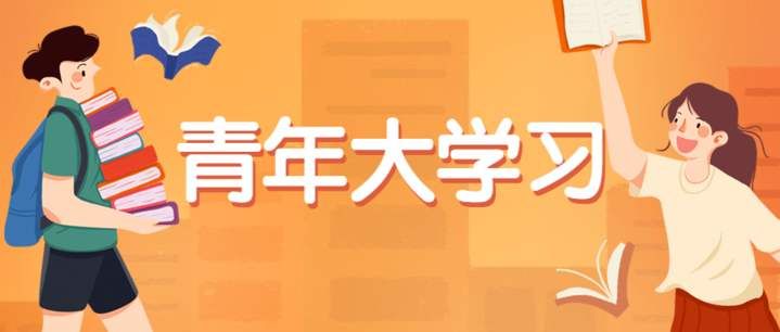 脱贫攻坚是干出来的，首先靠的是贫困地区广大干部群众齐心干，什么是必须把握好的一对重要关系？青年大学习第十季第九期知识卡片答案[多图]图片1