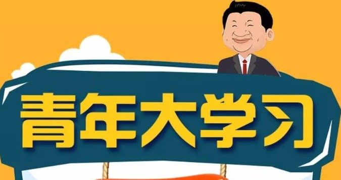 2020年中央经济工作会议提出，保障粮食安全，关键在于落实什么战略？青年大学习第十季第九期第七题答案[多图]图片1